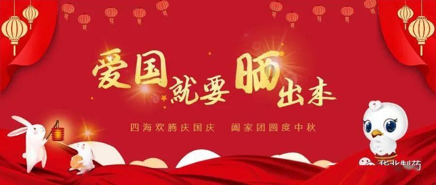 山东有哪些特色菜？游戏画面