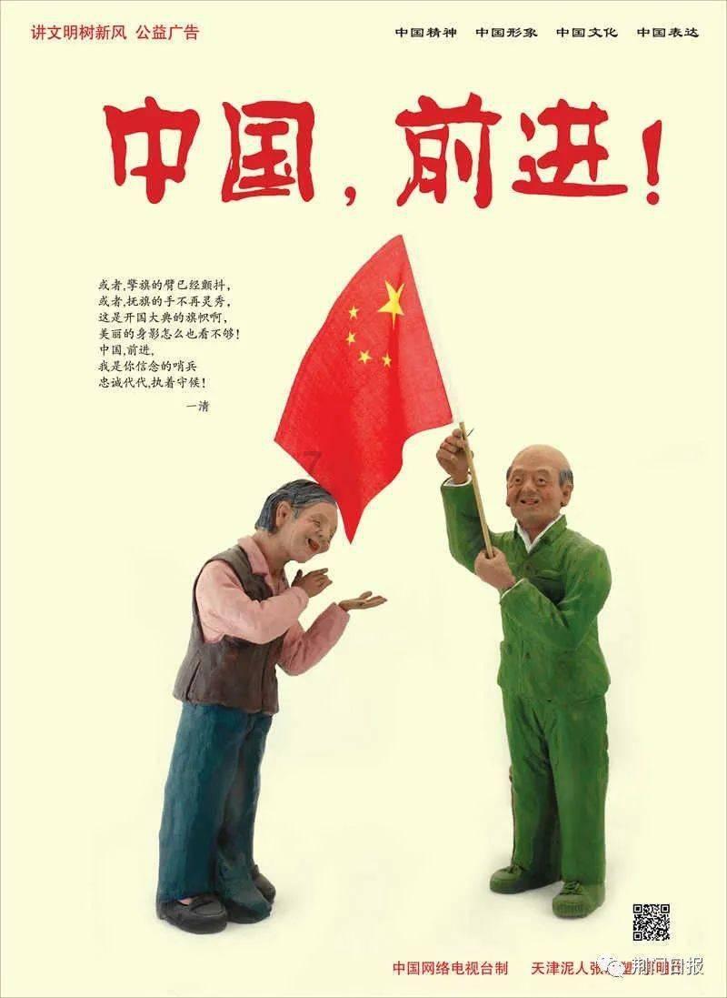 永恒边境